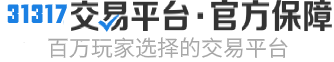 测试平台