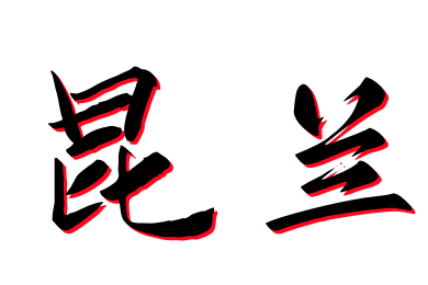 网站logo