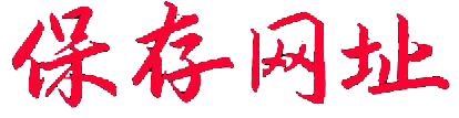 网站logo图片